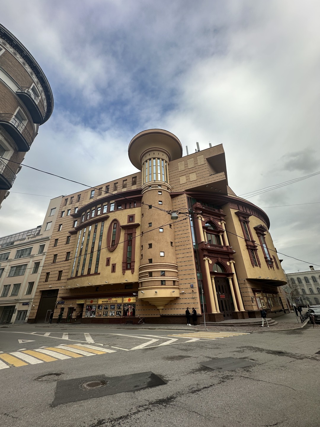 Мясницкая: аристократическая, купеческая, капиталистическая (Эльмира)