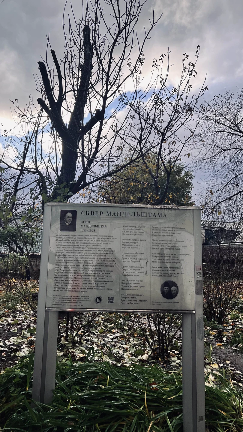 Весело и интересно погуляли и поиграли. Спасибо.