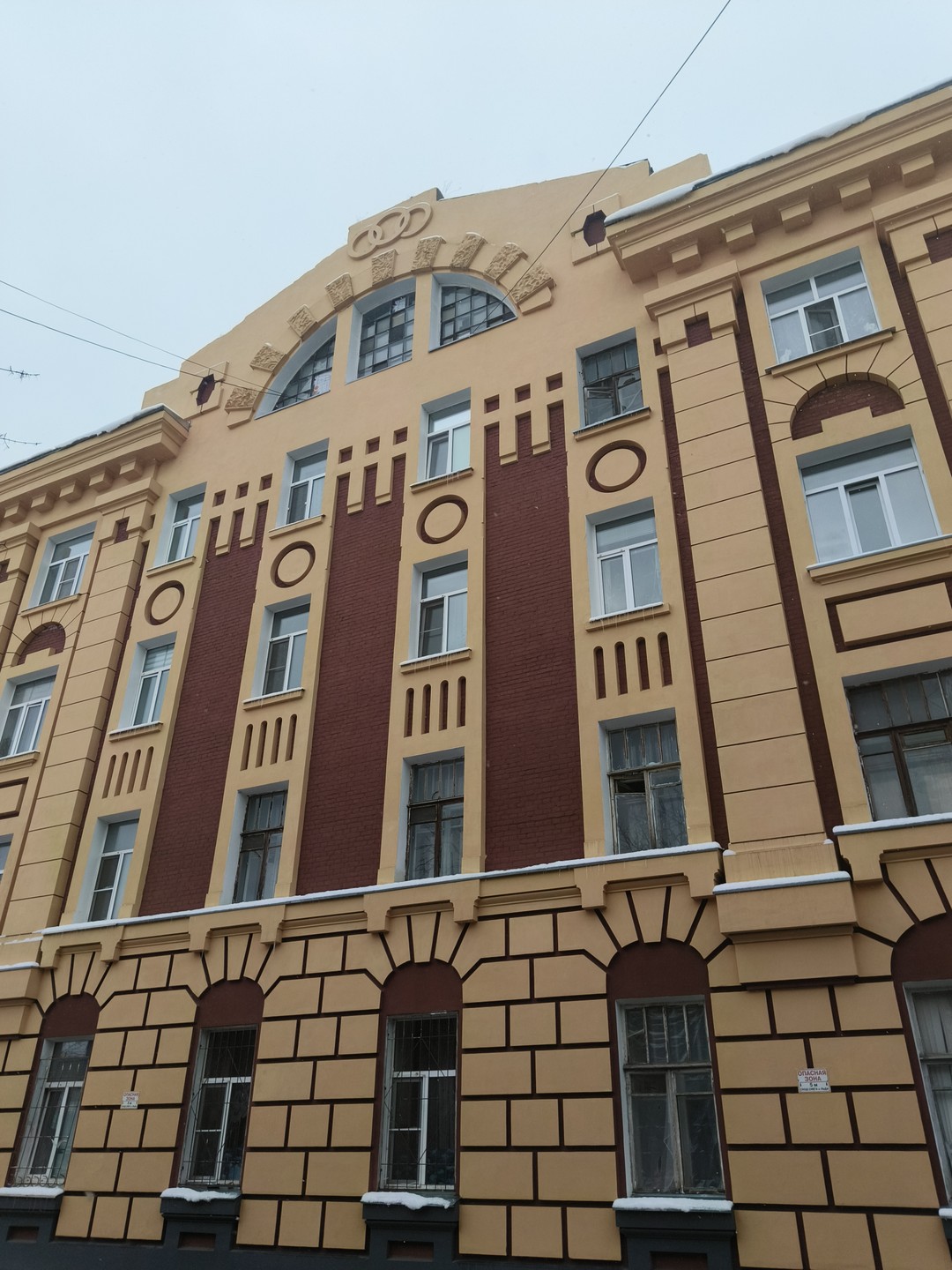 Морозовский городок. Сказки, которых не было (Любовь)