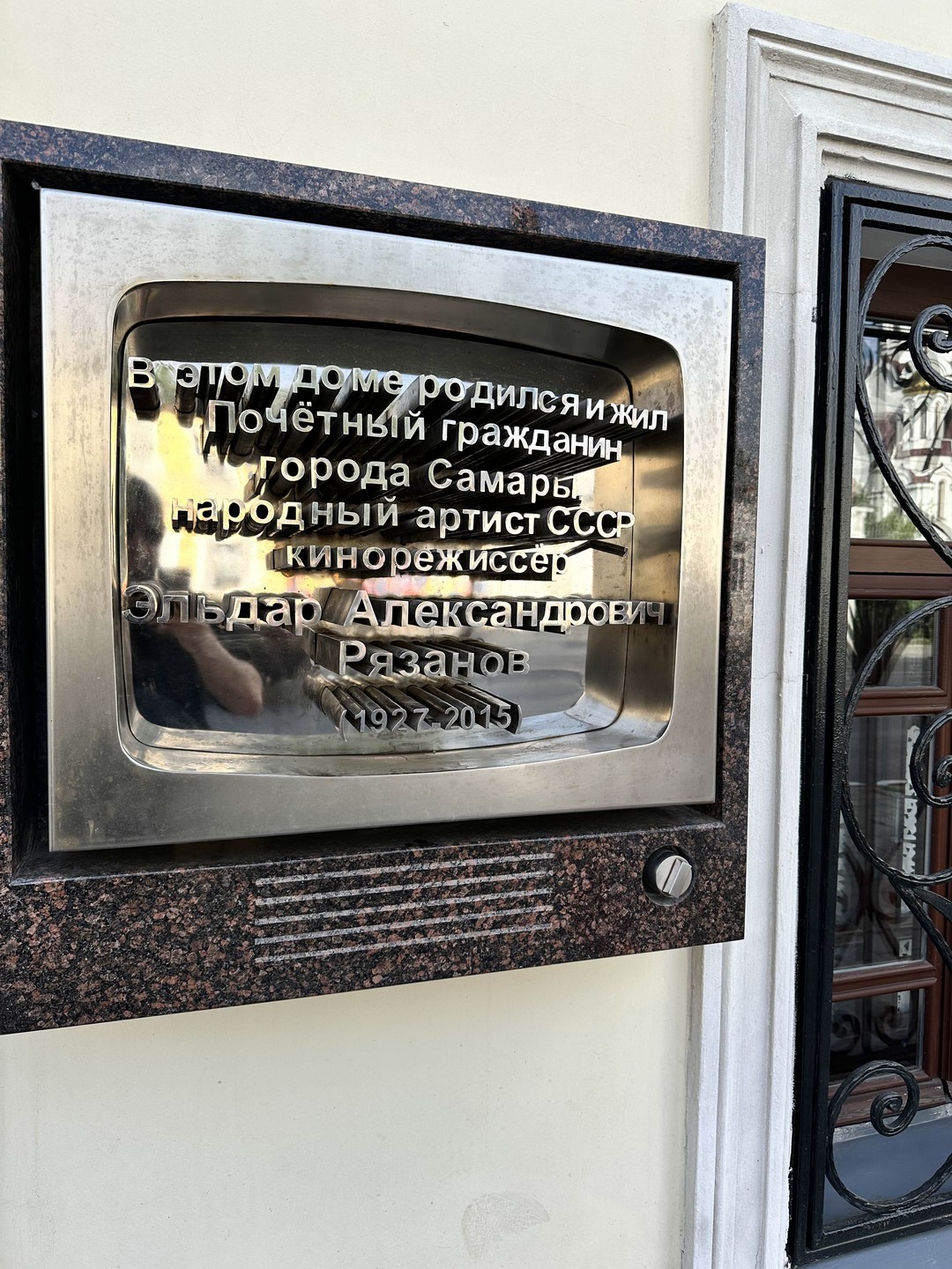 По старинным улицам Самары (Вадим)