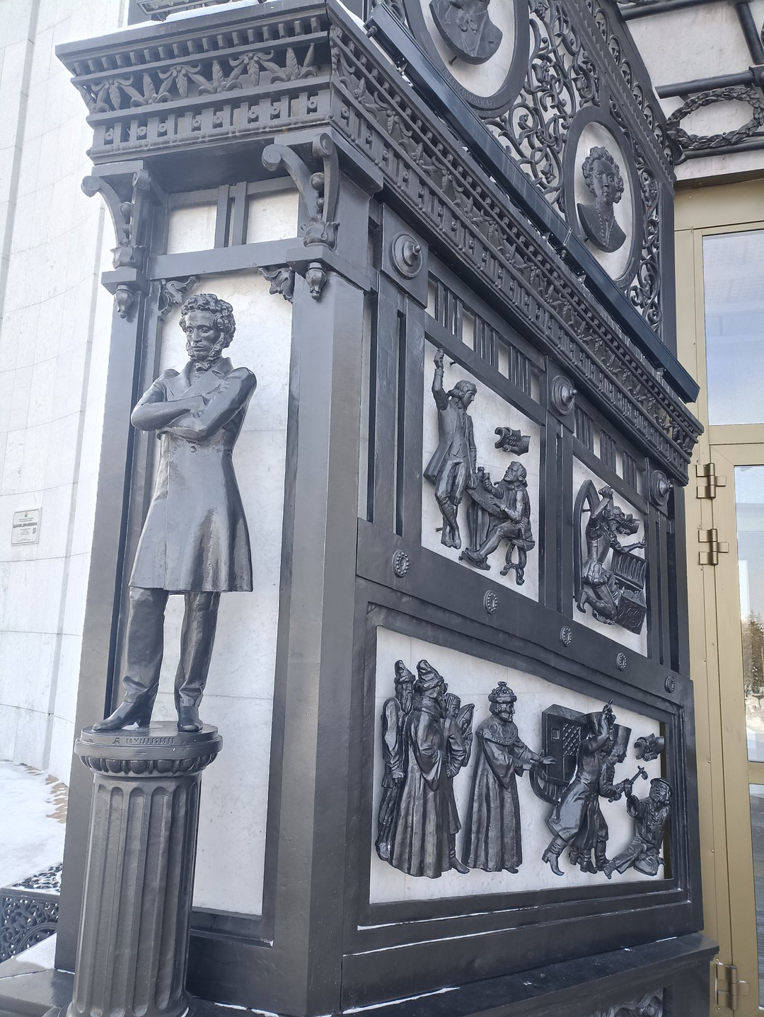 Были в Че на финале Гран-при по фигурному катанию. Ну как же не погулять по городу и не заценить местные историко-культурные объекты)