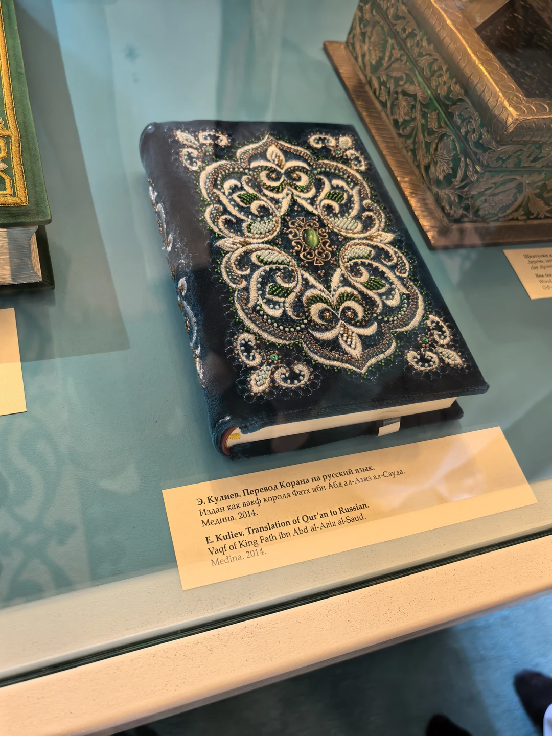 Экскурсию провела гид Фатима. Очень интересный рассказ, много полезной информации. Рассказала и про историю здания, и