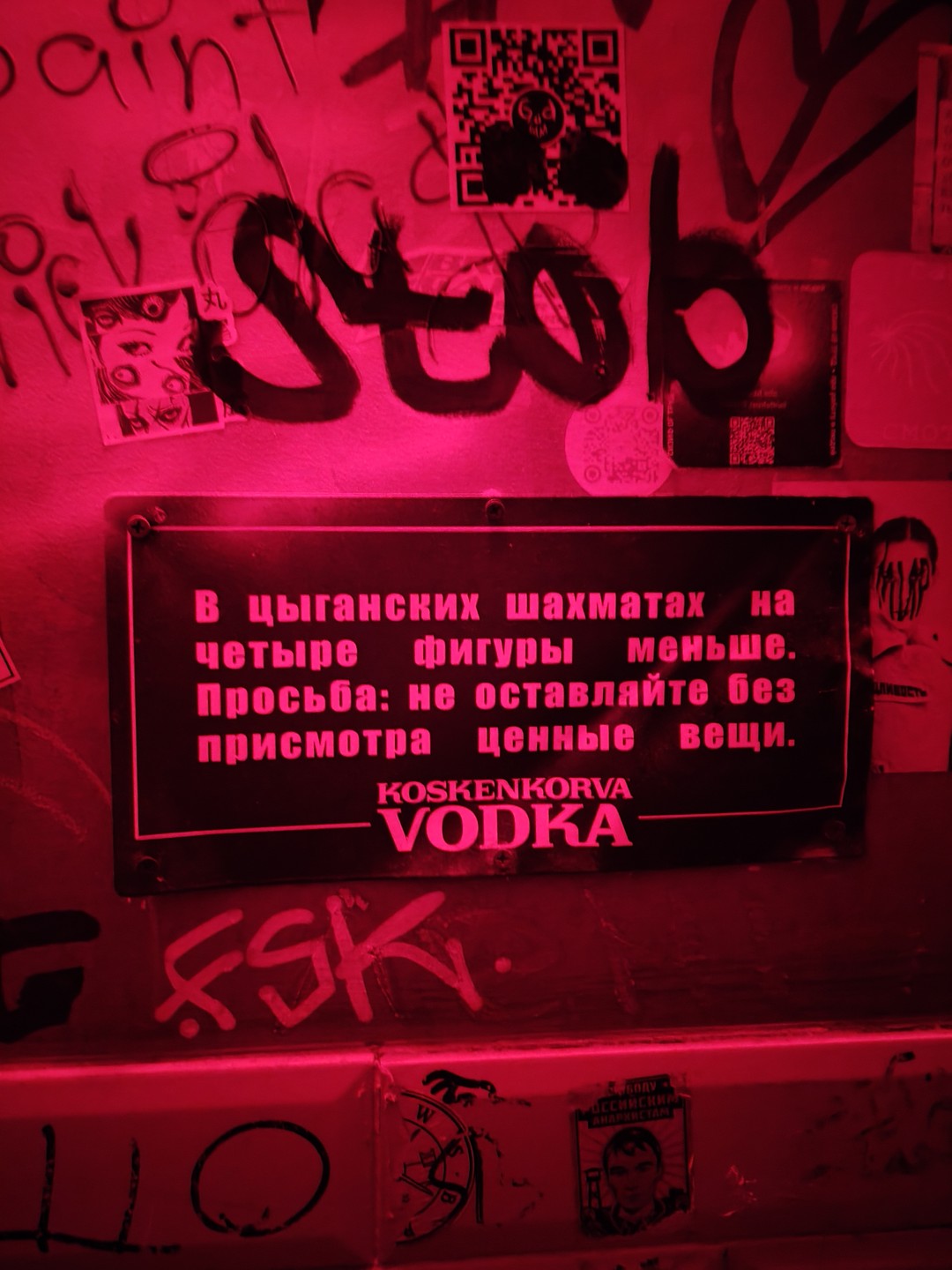 Питейный Петербург: экскурсия с дегустацией (Виктория)