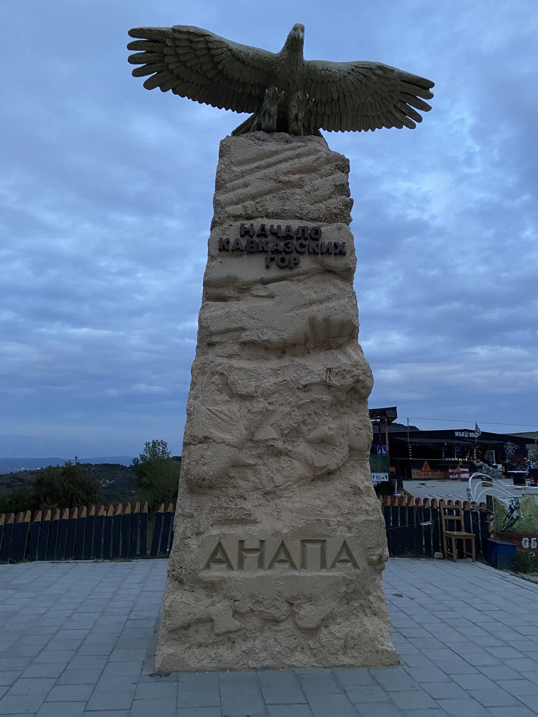 Отличная экскурсия! Водитель профи, такие были дороги и маршрут, аж дух захватывает, и крутые подъёмы и