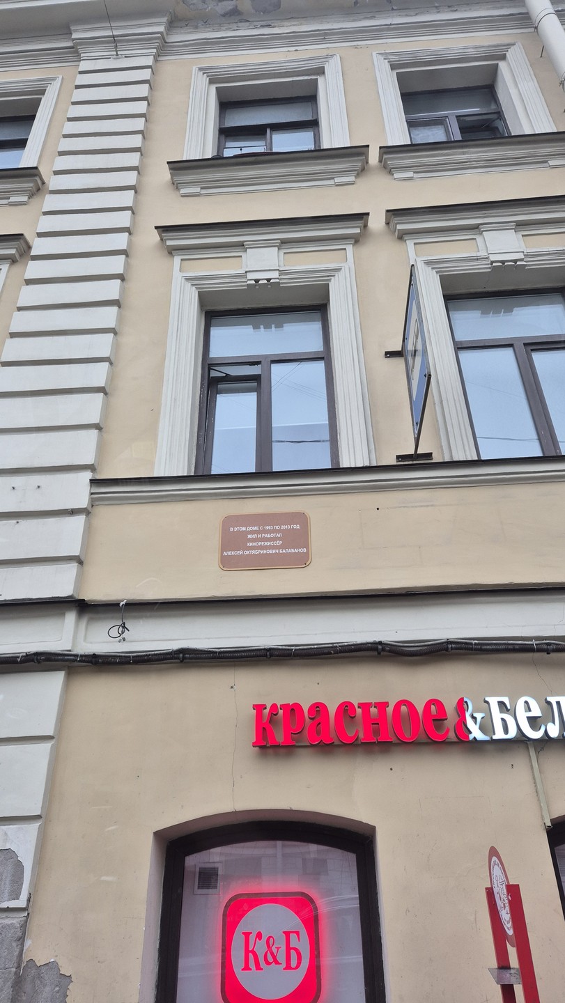 Если вы хотите погрузиться в воспоминания эпохи, в которую снят фильм, вам однозначно сюда! Экскурсия полный