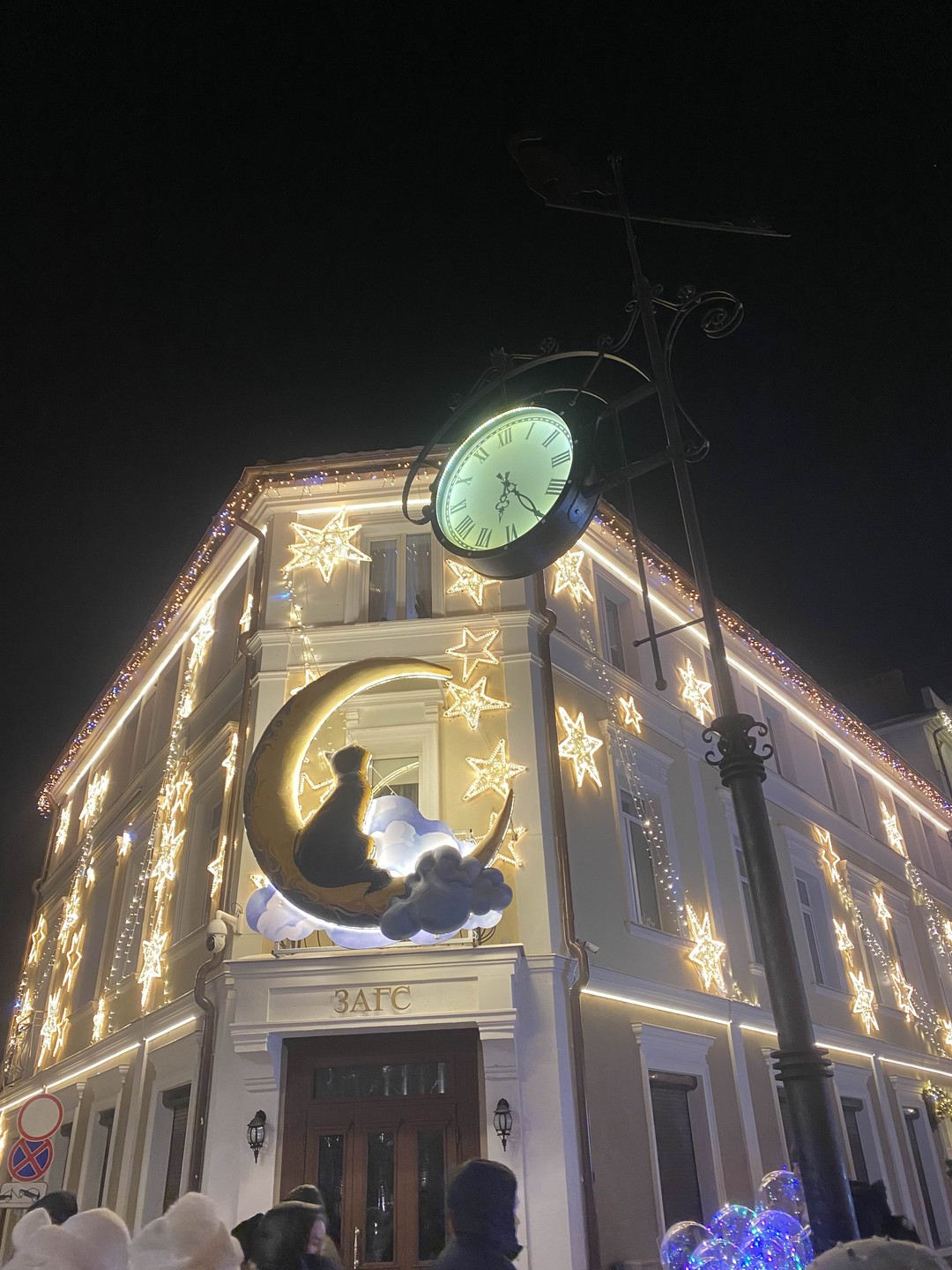 Прекрасная экскурсия по Рождественскому Зелиноградску! Побывали в сказке!