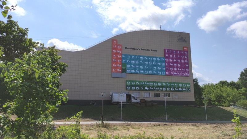 Дубна - центр мировой науки