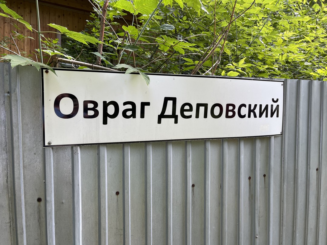 Эта экскурсия подойдет для тех, кто пресытился красивыми туристическими местами и хочет чего-то «остренького», небанального. Машина