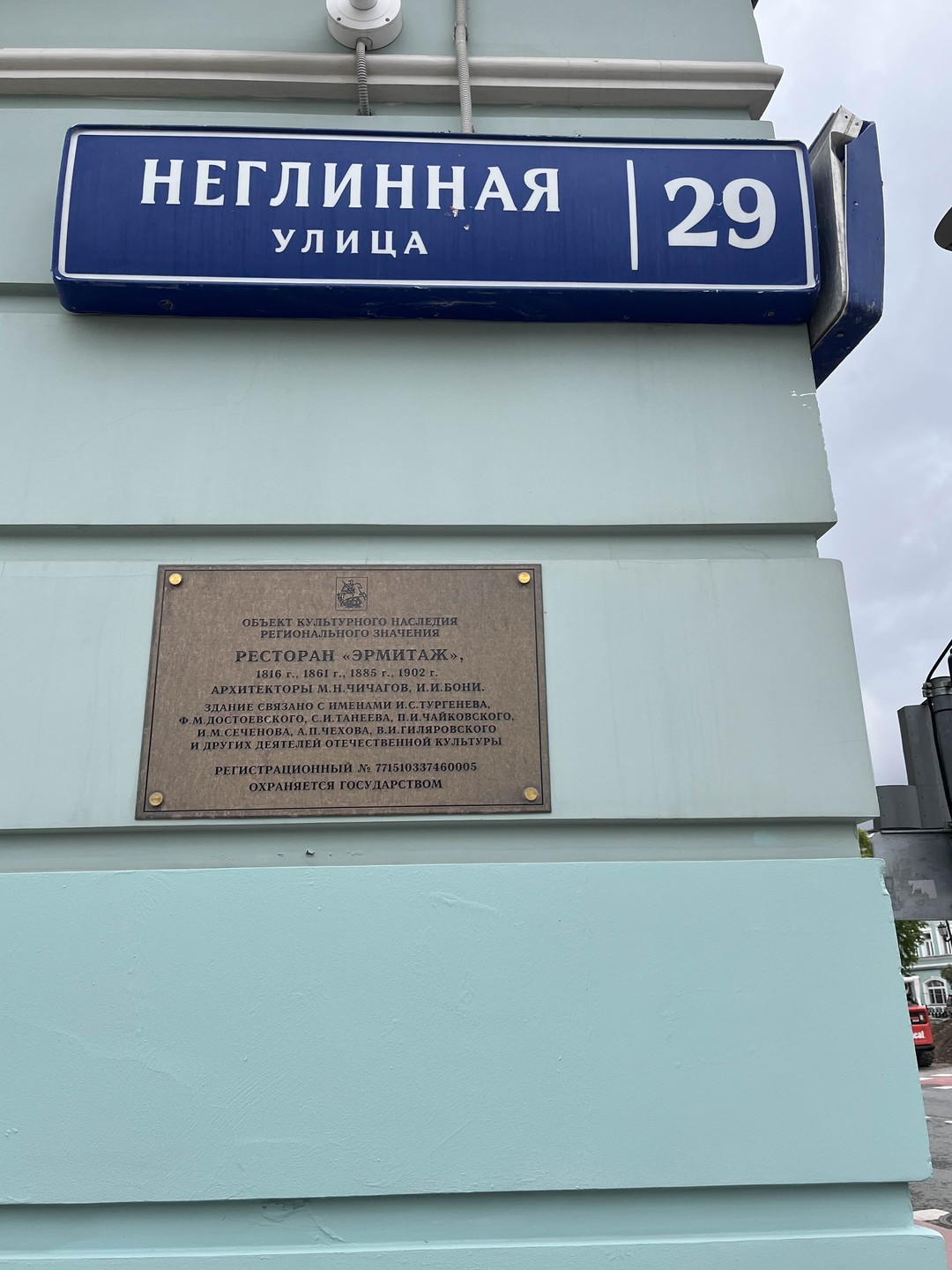 Сегодня у моей мамы день рождения! Ей 85! Решили сделать ей подарок и поехали в Москву)))