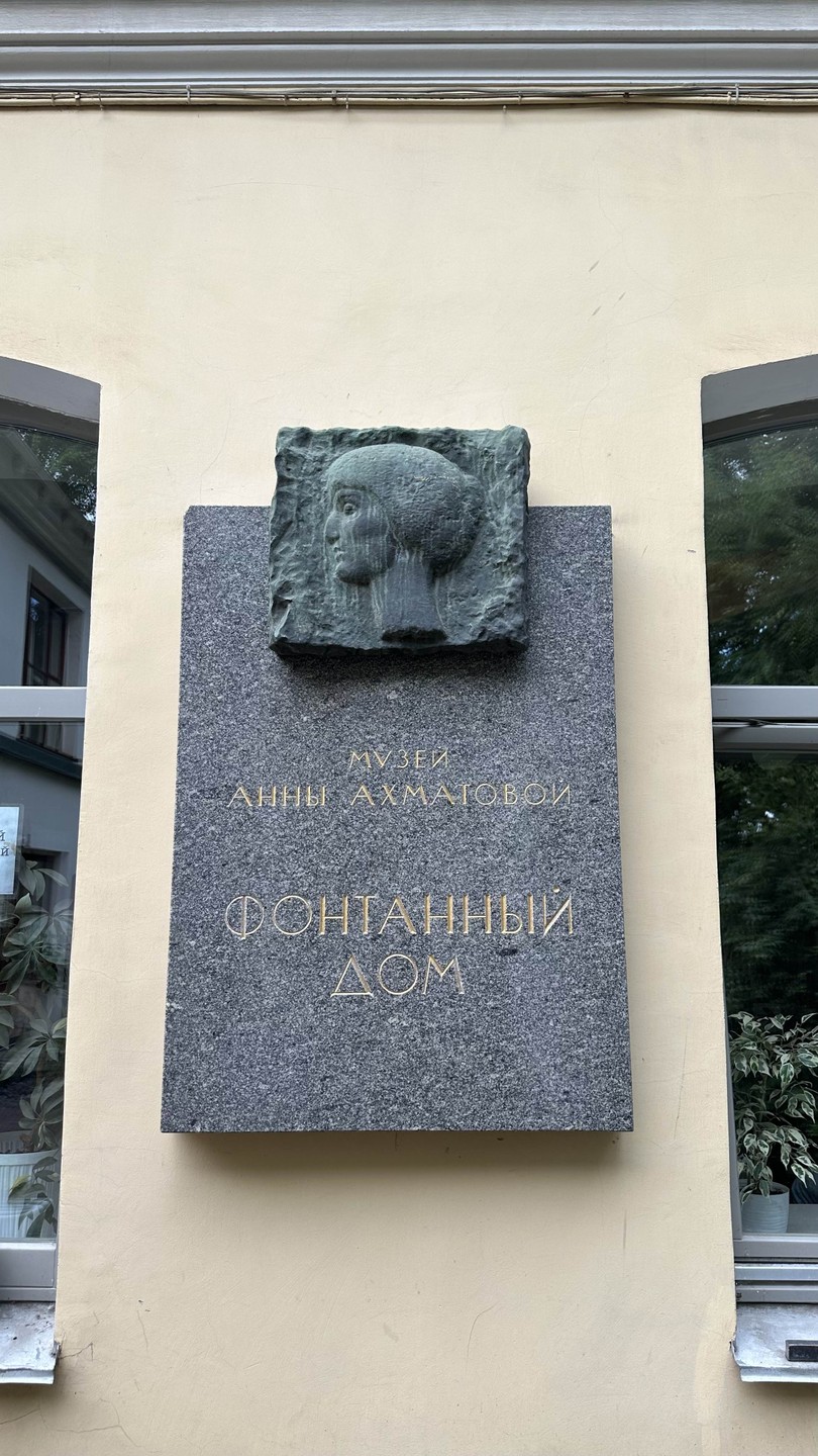 Серебряный век в Петербурге: декаданс, пожар, богема (Светлана)