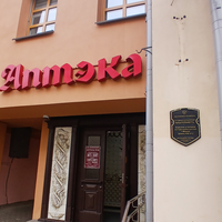 Фото отзыва 7: экскурсия "2 часа Минска: экскурсия от ж/д вокзала в мини-группе"