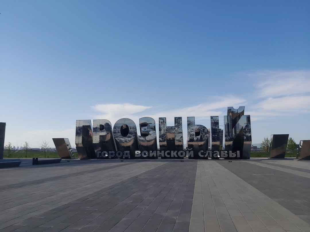 Из Кисловодска к соседям - 4 республики и 5 городов за день (Софья)