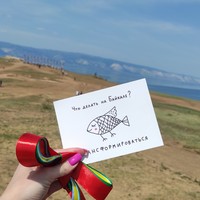 Фото отзыва 2: экскурсия "Ольхон — одним днём: фототур в мини-группе"