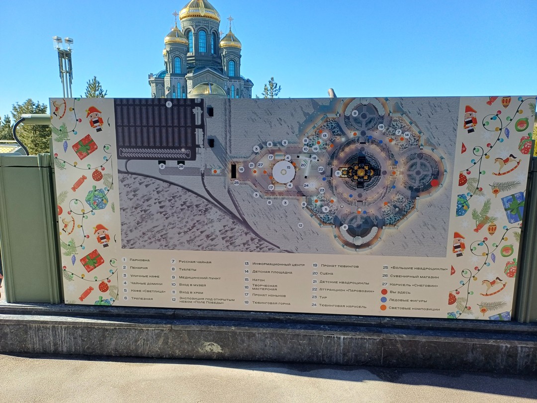 Экскурсия из Москвы в парк «Патриот» и храм Вооружённых сил (Светлана)