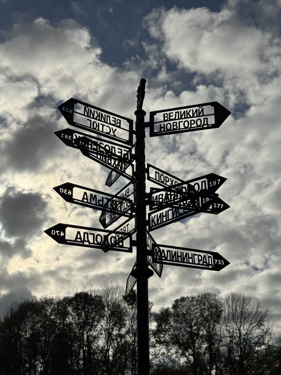 В октябре побывала на экскурсии по Великому Новгороду с замечательным экскурсоводом Константином. Константин рассказал массу интересных