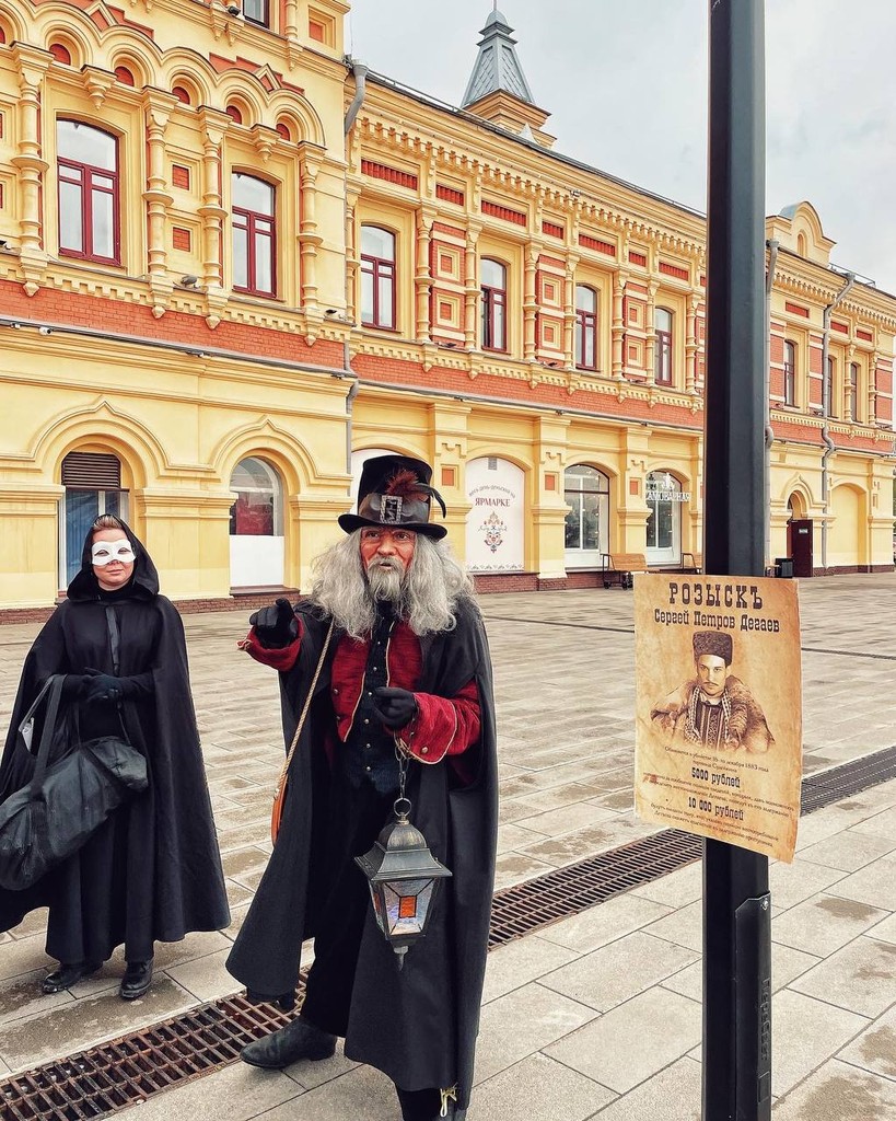Театрализованный квест от Нижегородской ярмарки до Стрелки
