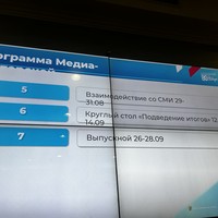 Фото отзыва 1: экскурсия "Разгадать суздальский феномен"