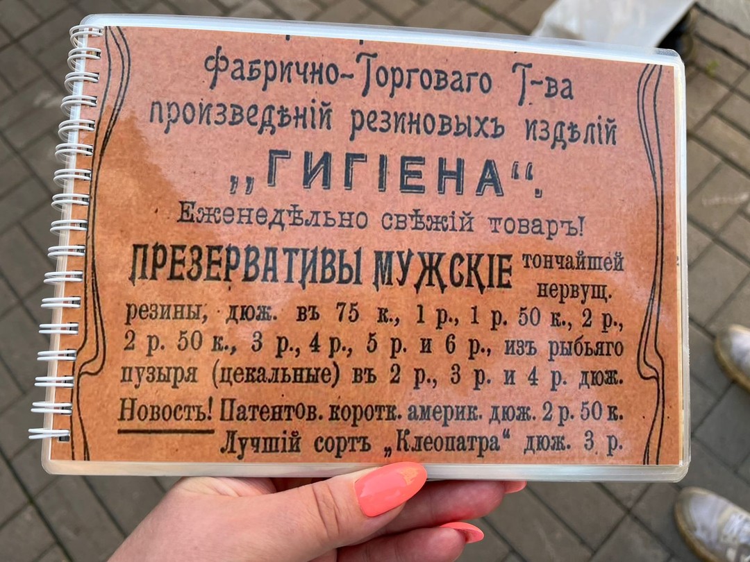 Продажная любовь или грех? О «порочном» Петербурге (Светлана)