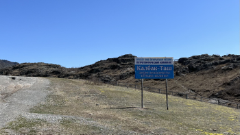 Петроглифы в урочище Калбак-Таш, смотровая площадка у Катунских боом и возвращение в Горно-Алтайск