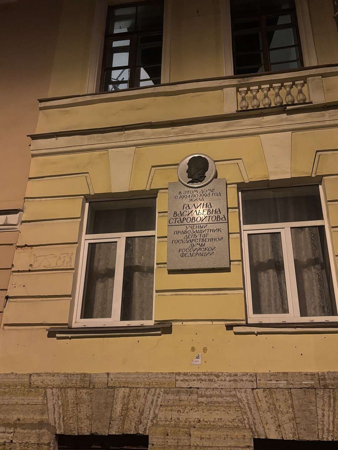 Бандитский Петербург: по следам преступлений (Миновщикова)