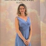Марина