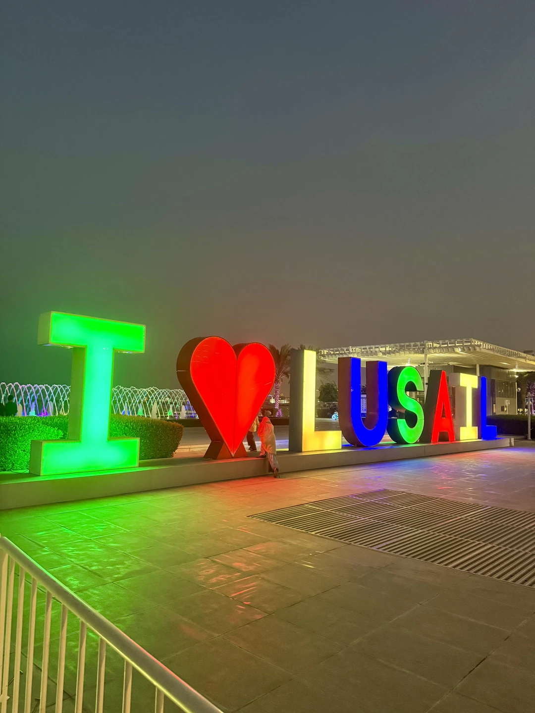 Путешествие по Дохе, или Катар от Q до R (Роман)