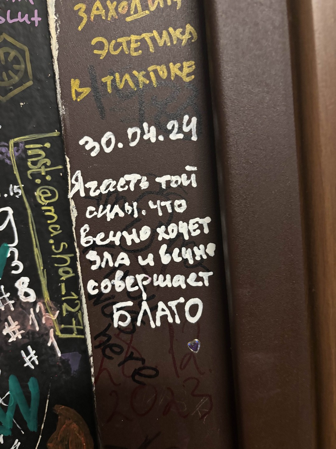 Мистика и реальность булгаковской Москвы (Марина)
