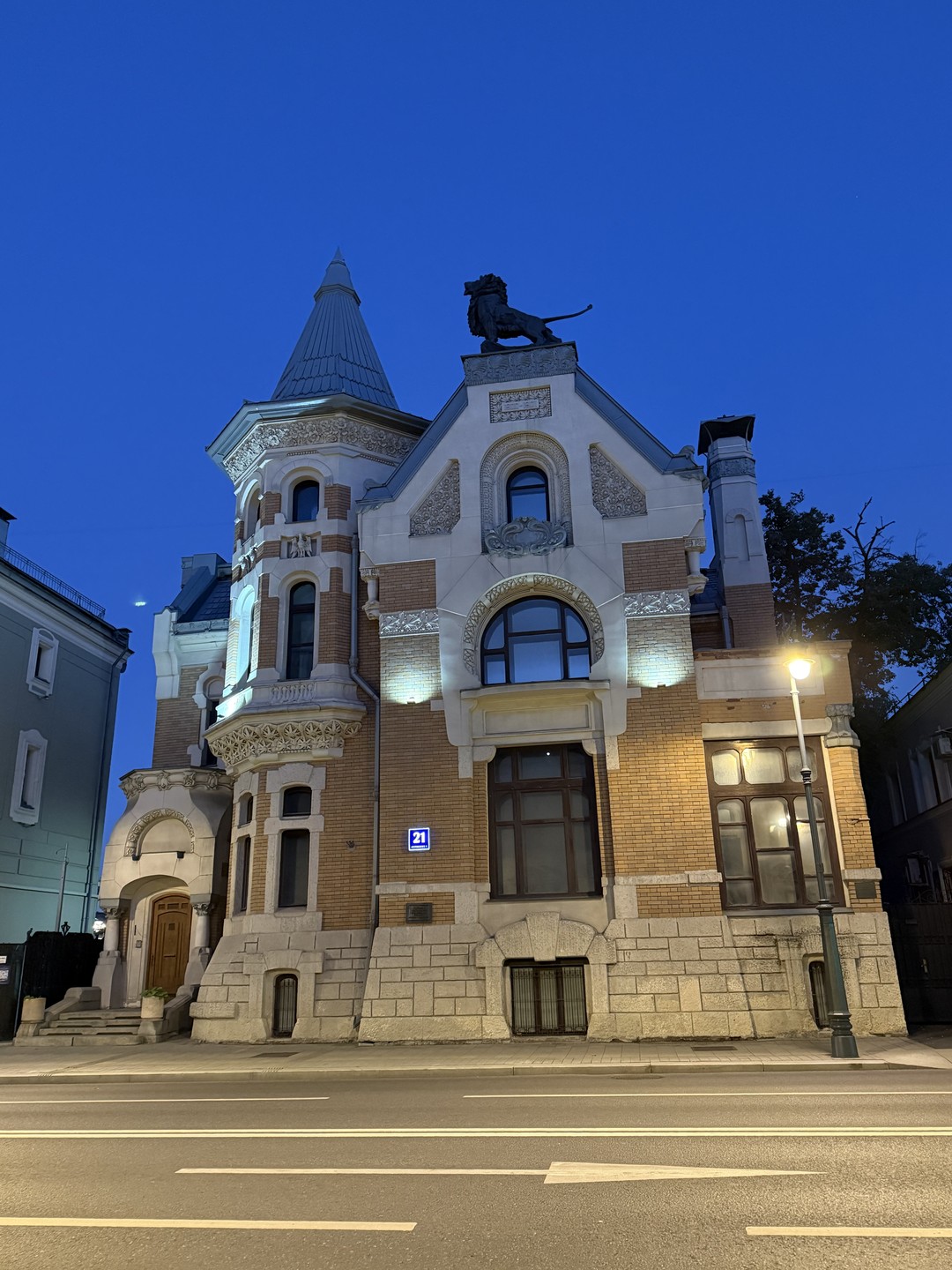 Остоженка и Пречистенка: терапия красотой (Алена)