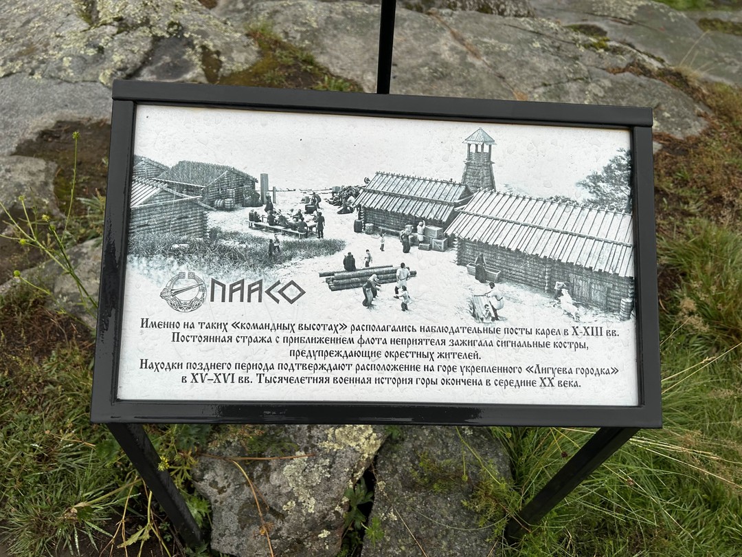 Трилогия Приладожья: Паасо, Ахинкоски, Рускеала (на вашем авто) (Ирина)