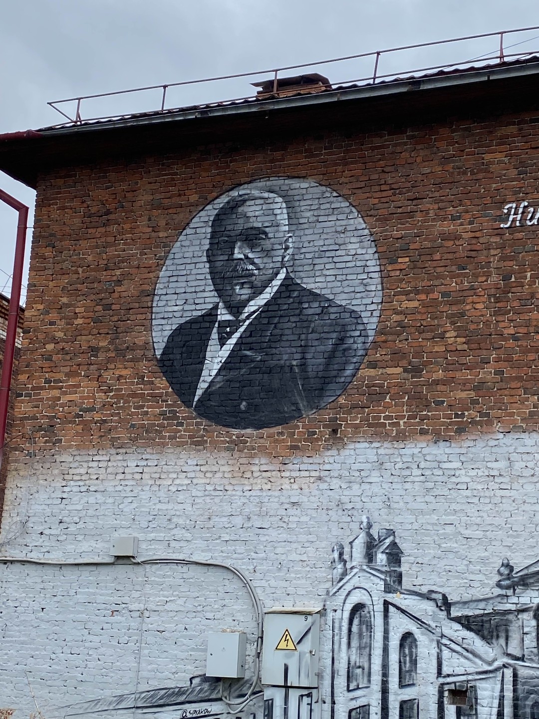 Смотри на Рыбинск (Воропаева)
