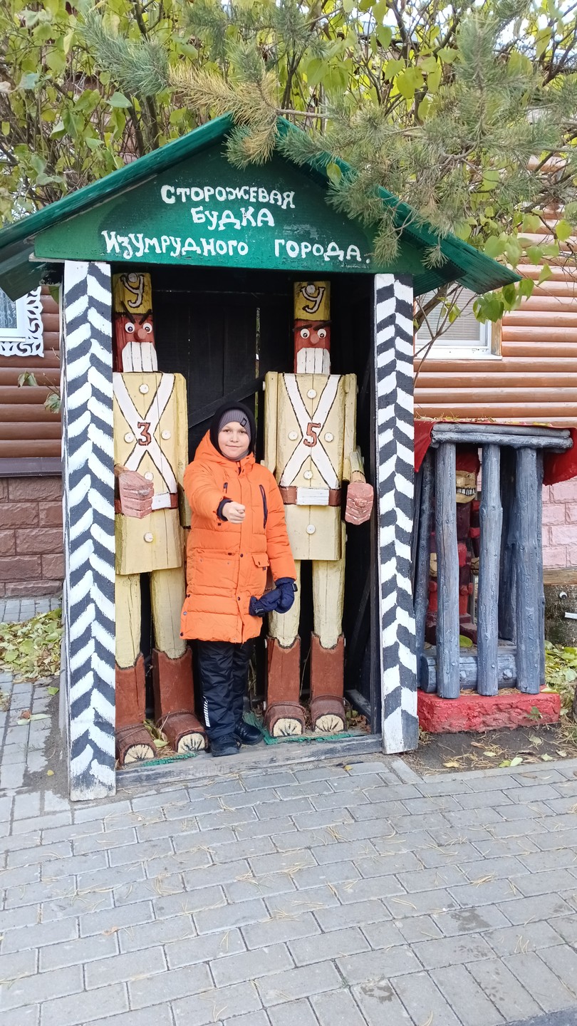 Квест-прогулка по коломенскому Посаду (Ирина)