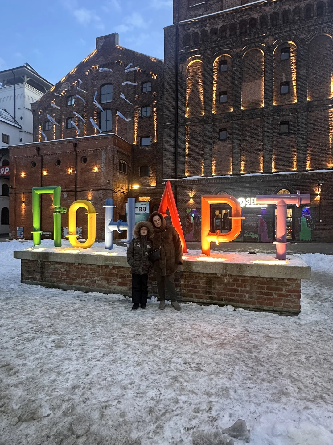 Очень советую Ингу и ее экскурсии!