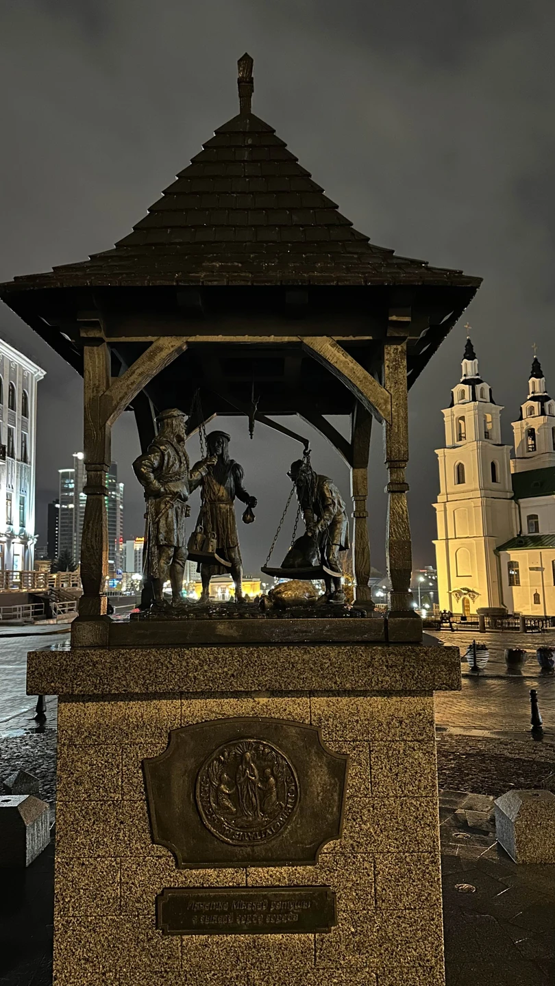 Вечерний Минск: обзорная поездка по столице (Елена)