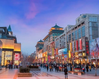 Свободный день