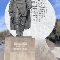 Фото отзыва 1: экскурсия "Секреты Бишкека"