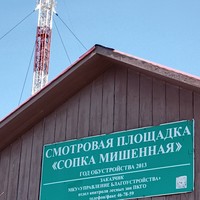 Фото отзыва 3: экскурсия "Путешествие к Халактырскому пляжу с видеосъёмкой с квадрокоптера"