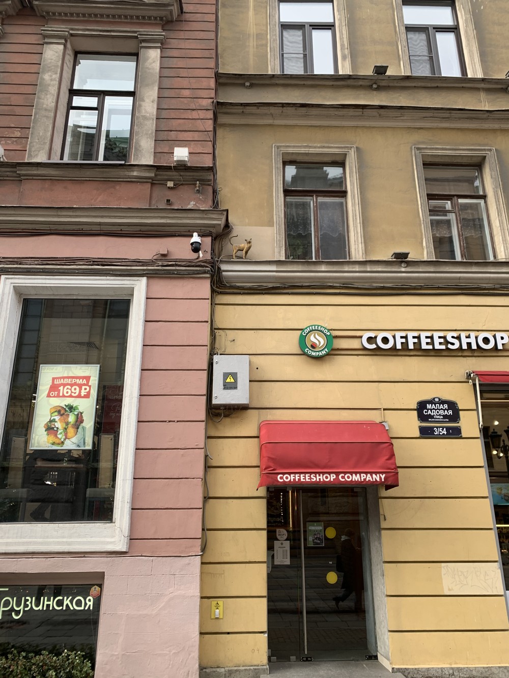 Блокада Ленинграда: город, который выстоял (10/14)