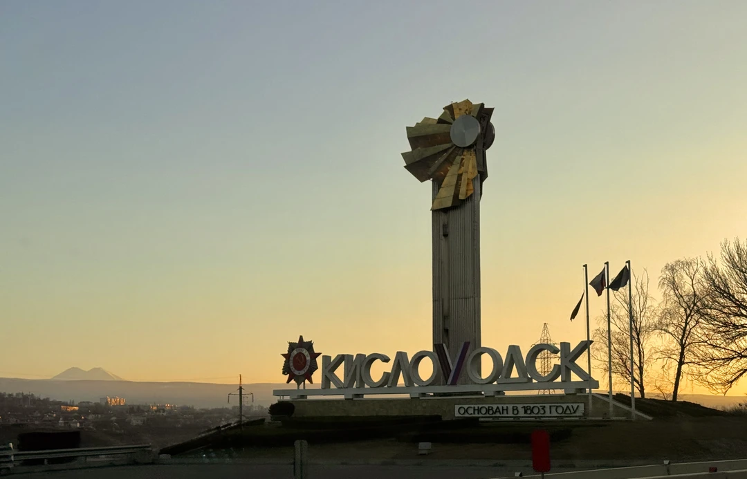 Отличное путешествие для первого знакомства с КМВ. Чтобы получить общее впечатление, ‘сориентироваться на местности’