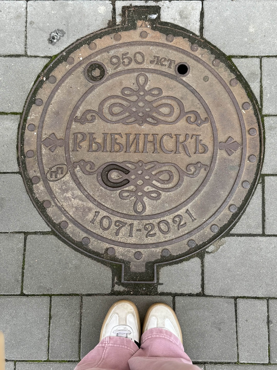 Колоритный Рыбинск (Надежда)