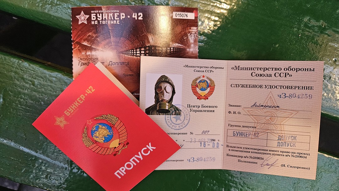Спуск в бункер времён Холодной войны (Надежда)