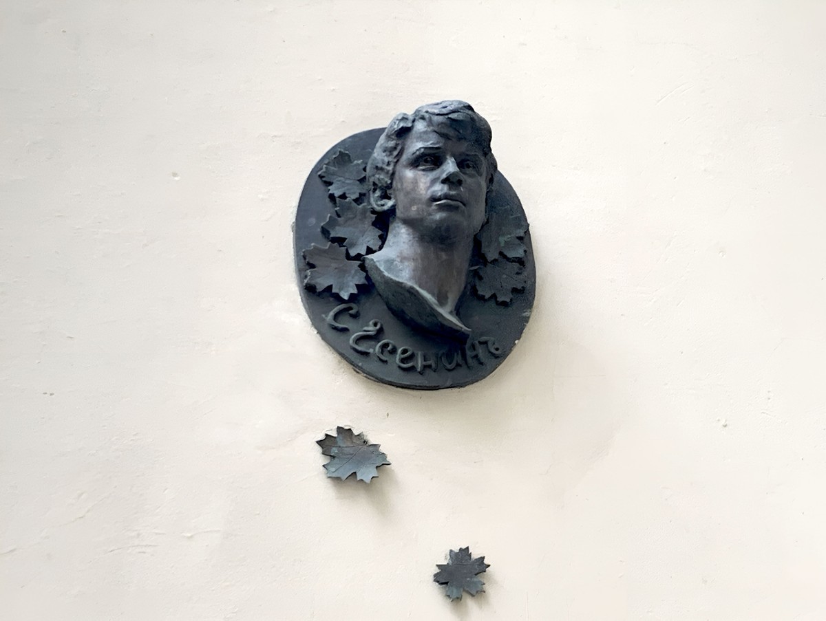 Есенин и его музы: любовь, страсть и фатализм (2/15)