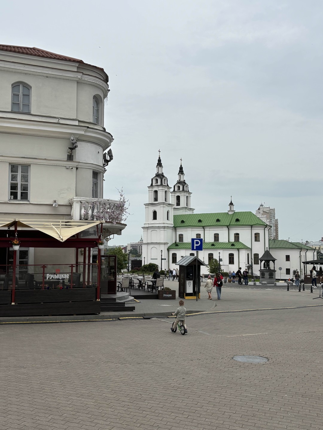 Привет, Минск (Анна)