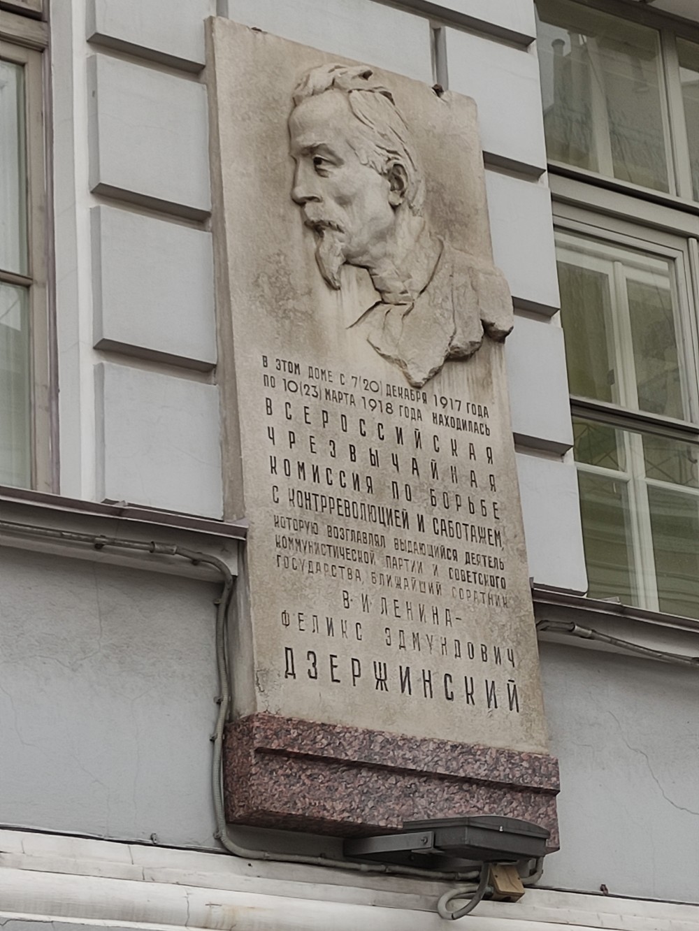 Революционеры или террористы? (2/13)