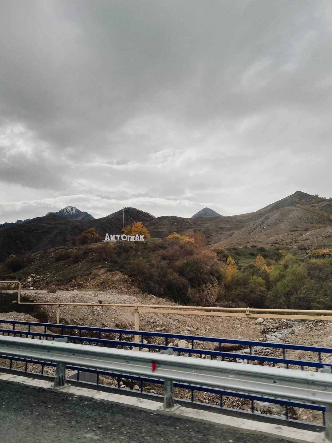 Гижгит, Актопрак и Чегемские водопады из Кисловодска (Мария)