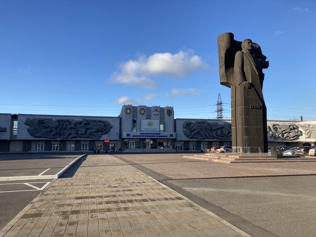 Узнать Магнитогорск за 3 часа (Владислав)