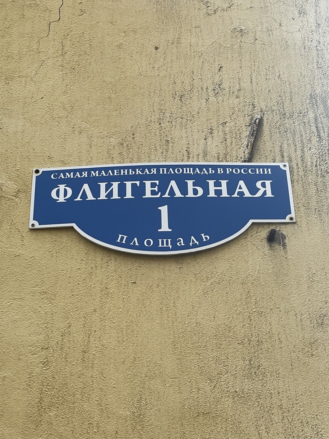 Мне понравилось гулять по городу в таком формате. Интересные адреса и исторические справки к ним +