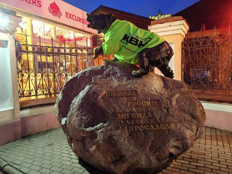 В Ярославль и Тутаев из Москвы