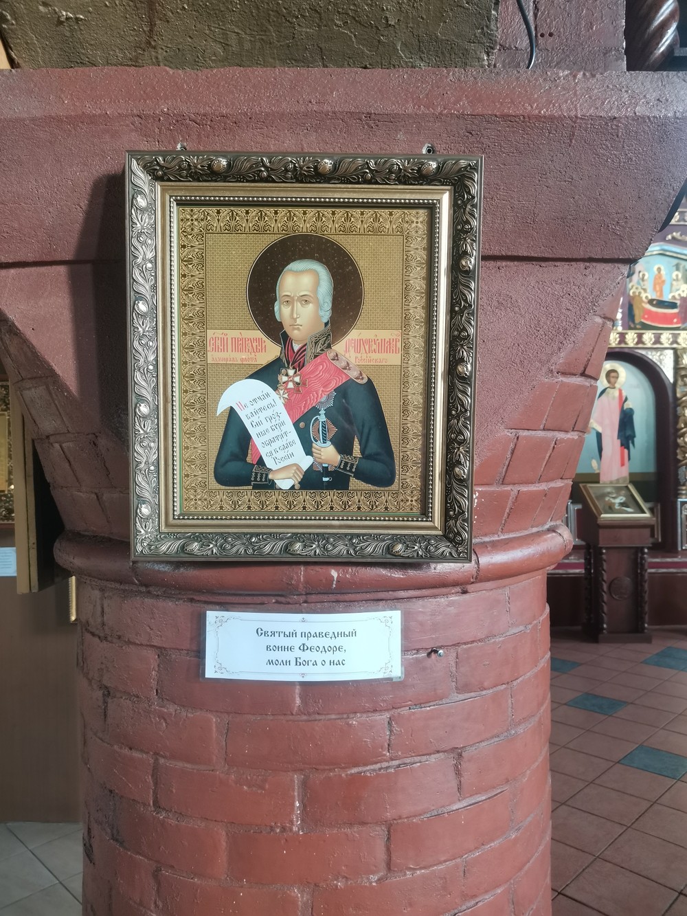 Авторская экскурсия «История подводного флота России» (7/7)