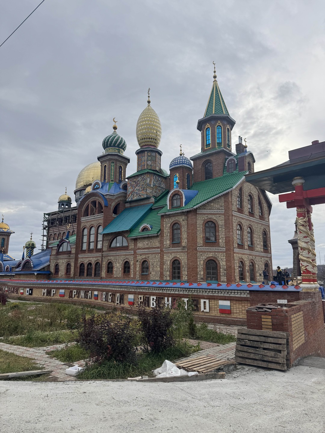 Остров-град Свияжск и Храм всех религий (групповая автобусная экскурсия) (Анастасия)