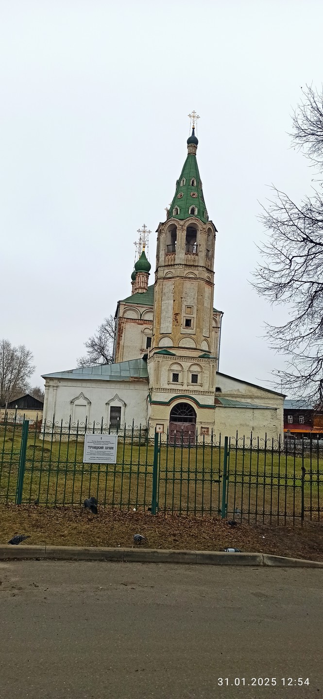 Серпухов из века в век: экскурсия на автомобиле (Татьяна)